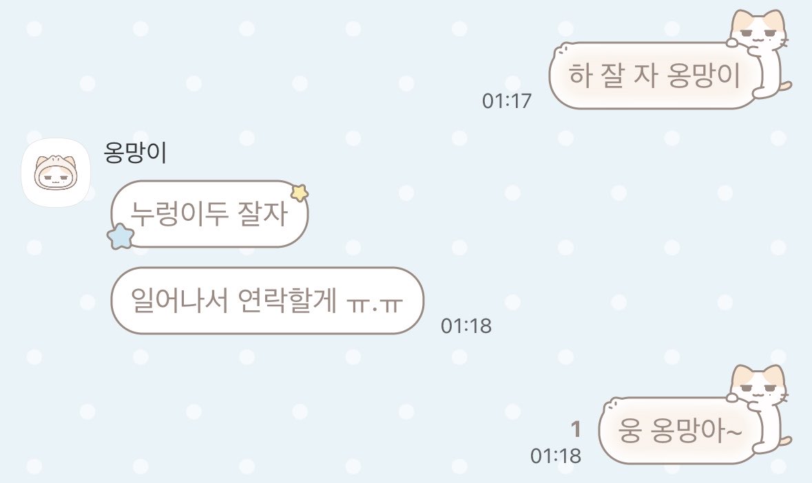 코순이 tweet media