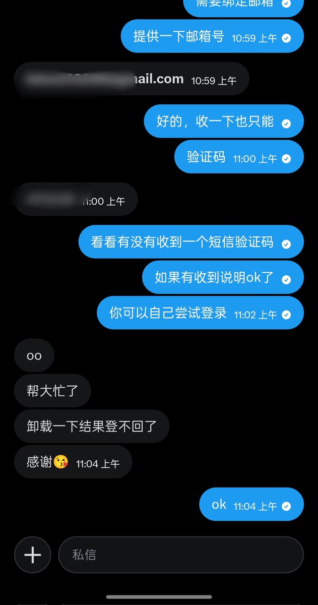 空 tweet media