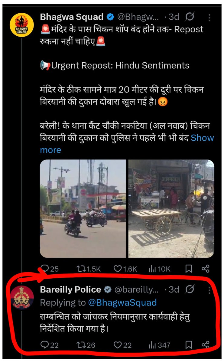 Bhagwa Squad tweet media