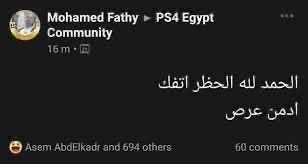 Zamalkawy tweet media