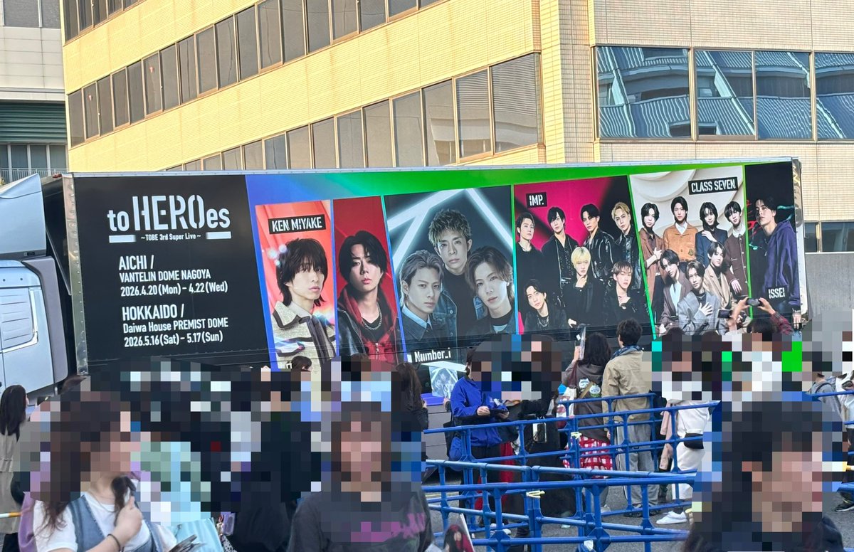 T104_Coco's tweet photo. 4/20、21 バンテリンドームナゴヤ to HEROes 〜TOBE 3rd Super Live〜愛知公演
思いきり楽しみます✨️✨️

#TOBE_toHEROes_3rd https://t.co/CEMw4R7NxZ