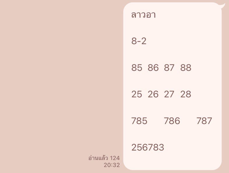 คุมผักบุ้ง695 tweet media