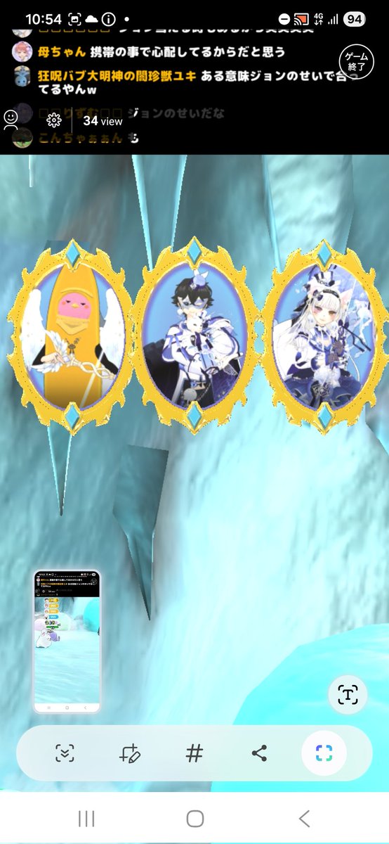 みすとん tweet media