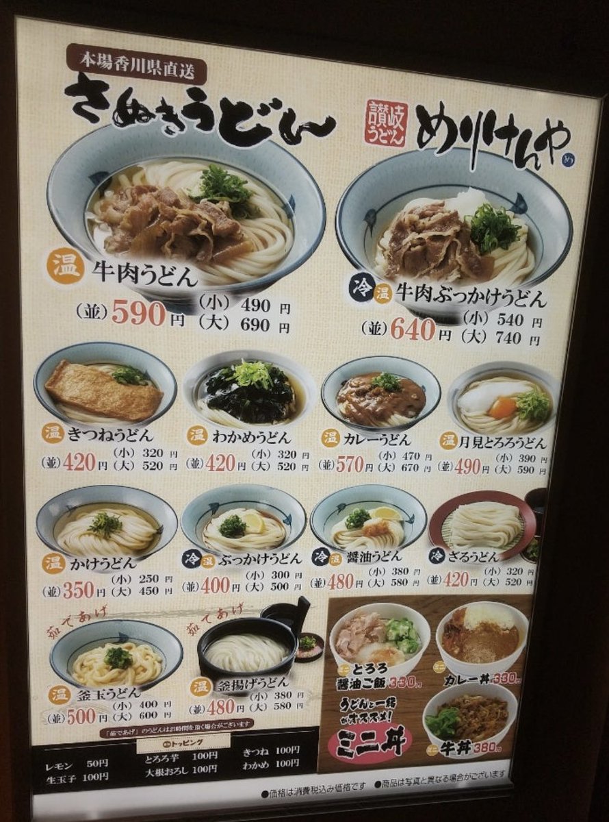 みと@2/21BDありがと！ tweet media