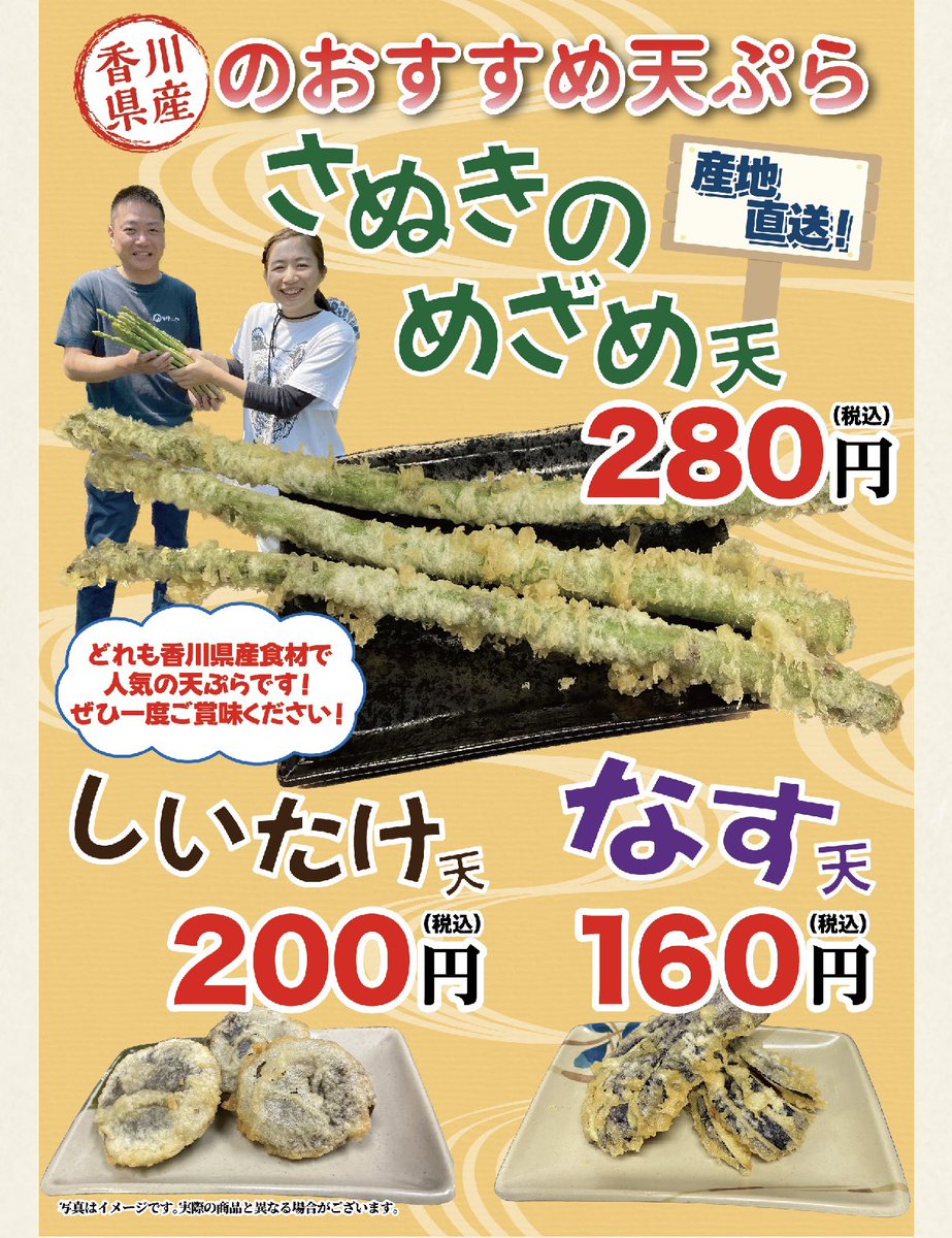 みと@2/21BDありがと！ tweet media