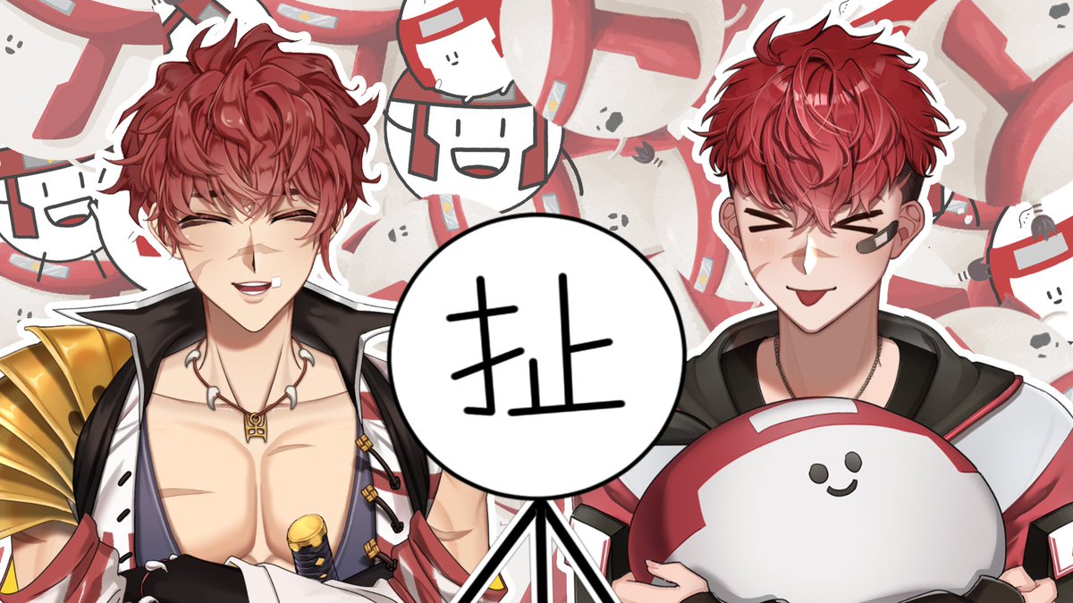 超扯扯 aka 藤堂幸助🏯⛩️ tweet media