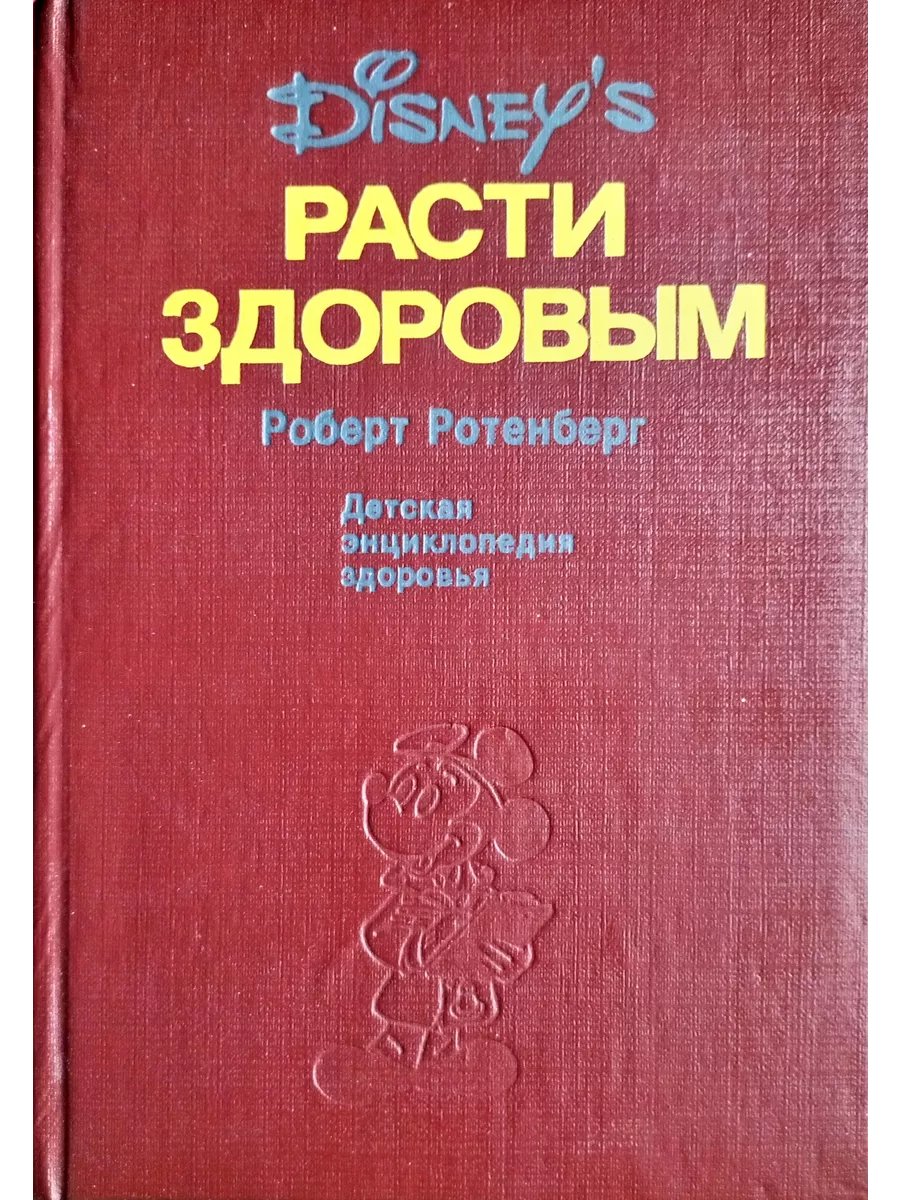 Главный Гриб tweet media