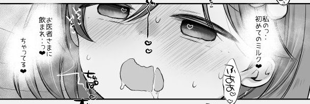 今回のコミ1の本テレ線をグレーにしてみたのだけど印刷どうかなきれいにできると良いな☺️ 