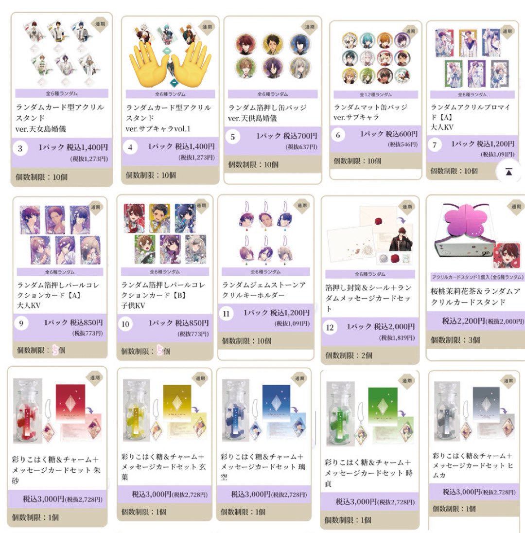 あや@取引 tweet media