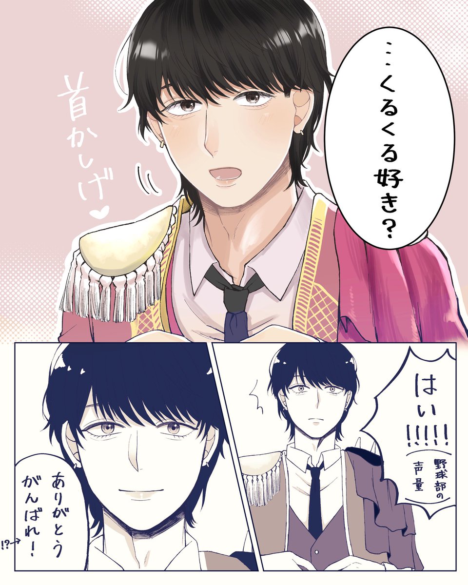 かな tweet media