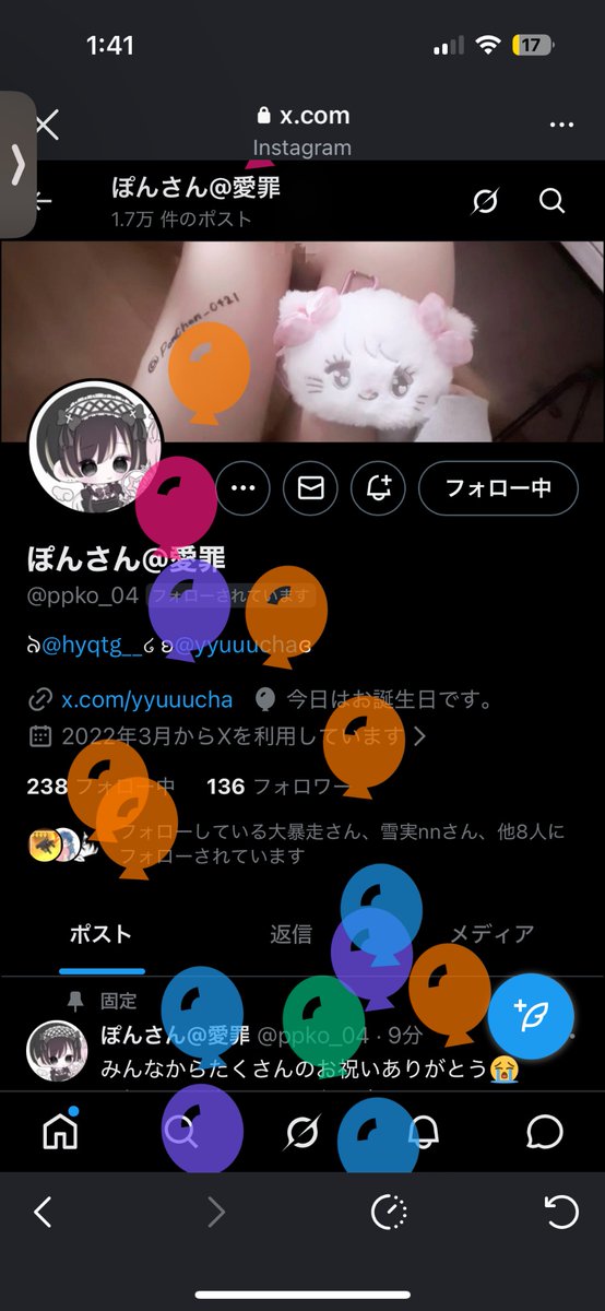 けんしすうーです tweet media
