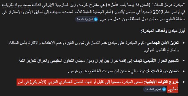 أحمد 🔻🇵🇸🇪🇬 tweet media