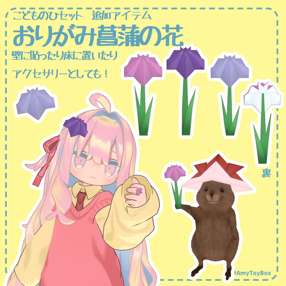 AmyToyBox(鼬処） tweet media