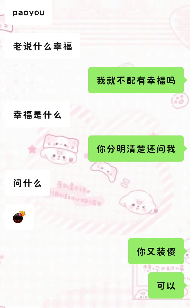 让我蝎会吧 tweet media