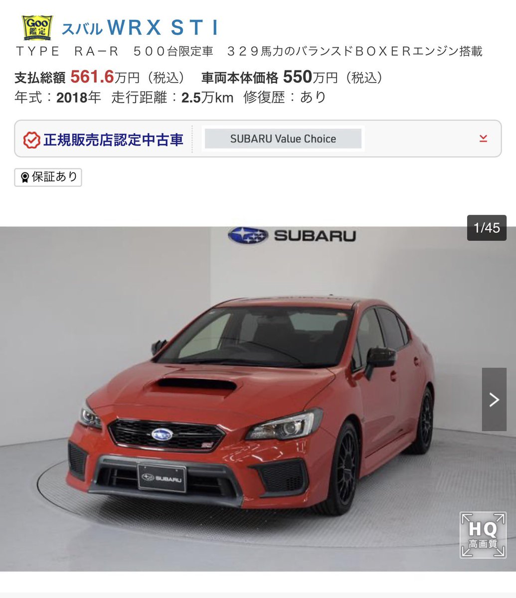 小田急3264F@RA-R & Tc115-1106 tweet media