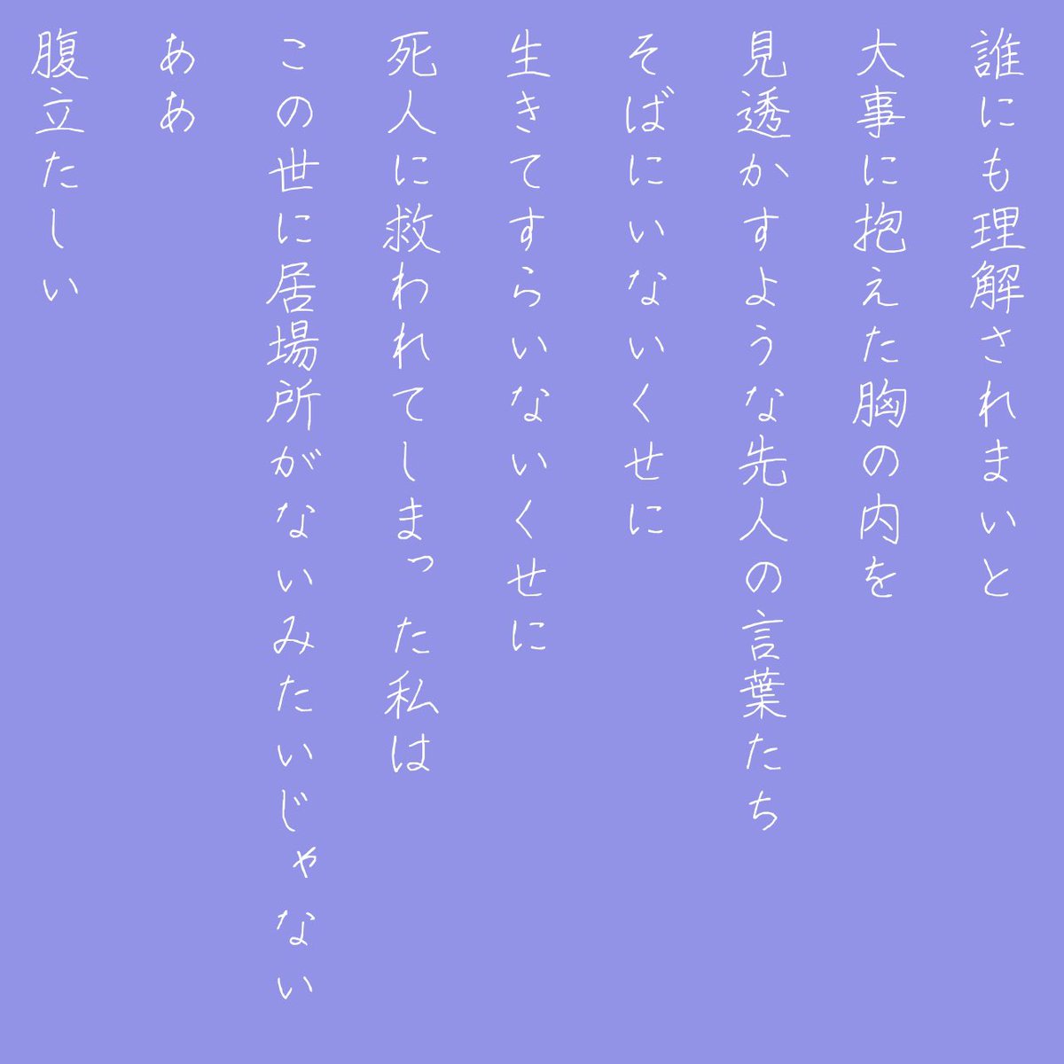 _umoy's tweet photo. #よむぽえむ https://t.co/1dWVRpV8lm