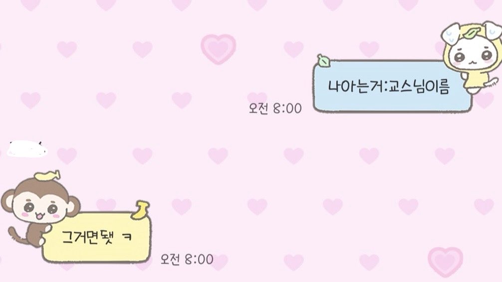 오늘하류^^    햄부키햄부키