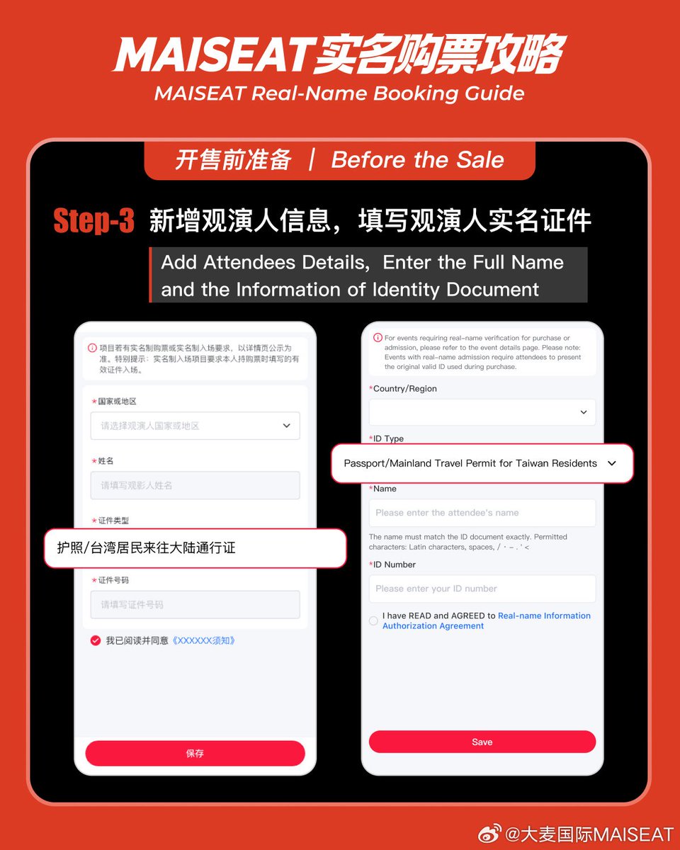 🎁 🦌𓐄 𓈒⭐️ Radio For Billkin 🎧 ~ {Slow} tweet media
