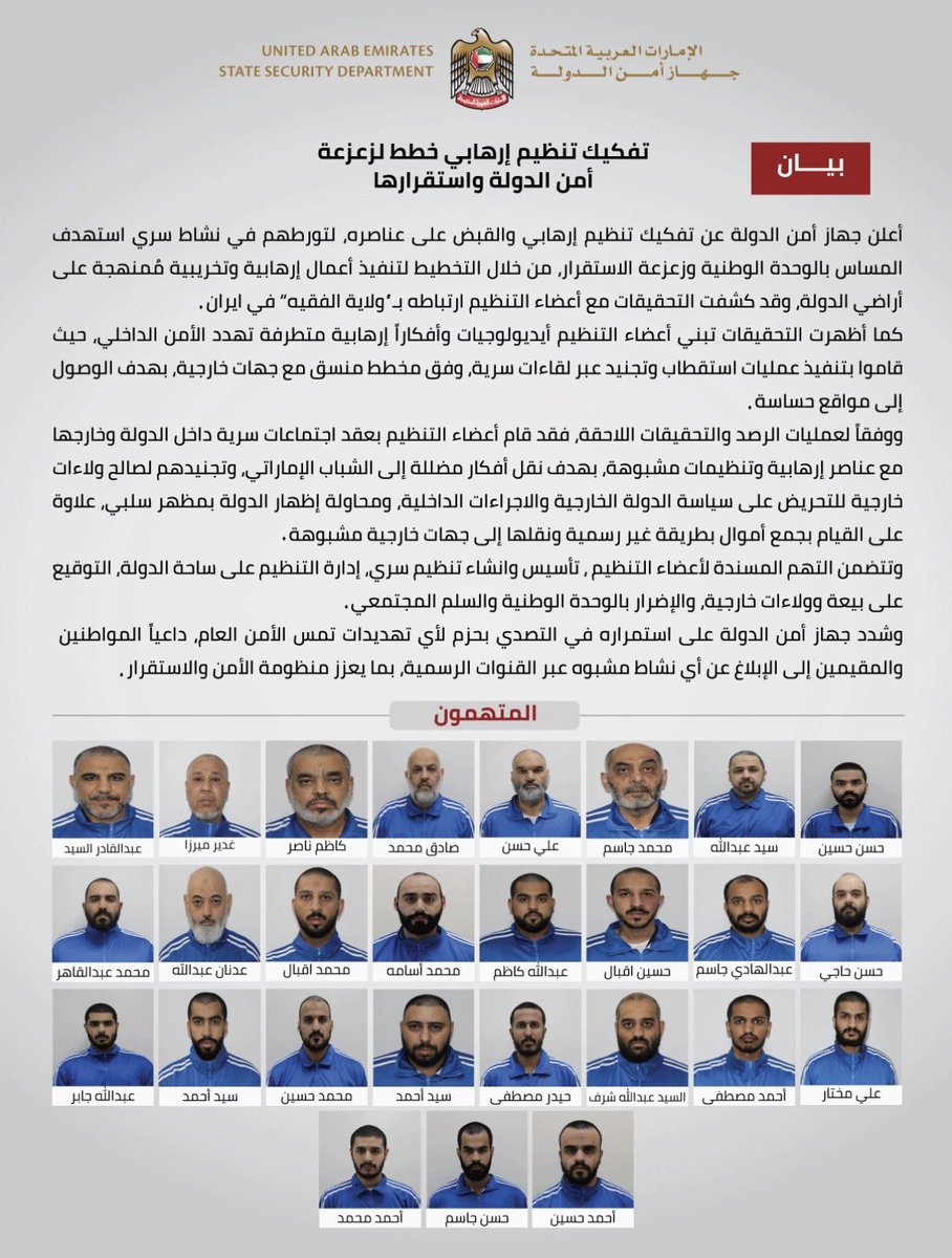 محمد أحمد الملا tweet media