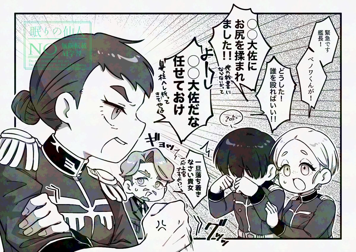 アットホームな職場です 