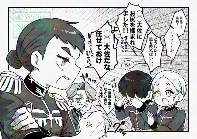 アットホームな職場です 