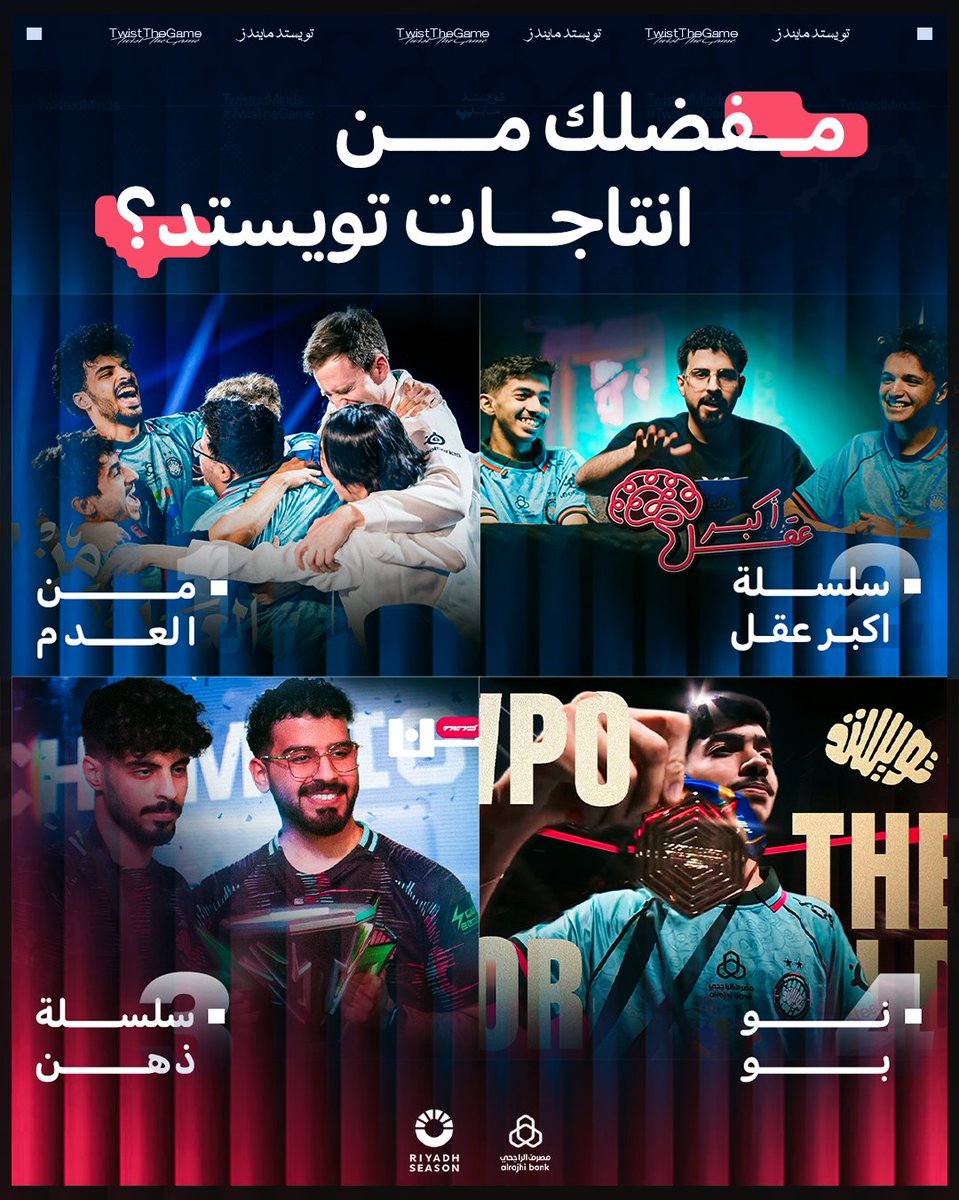 Twisted Minds 🧠 tweet media