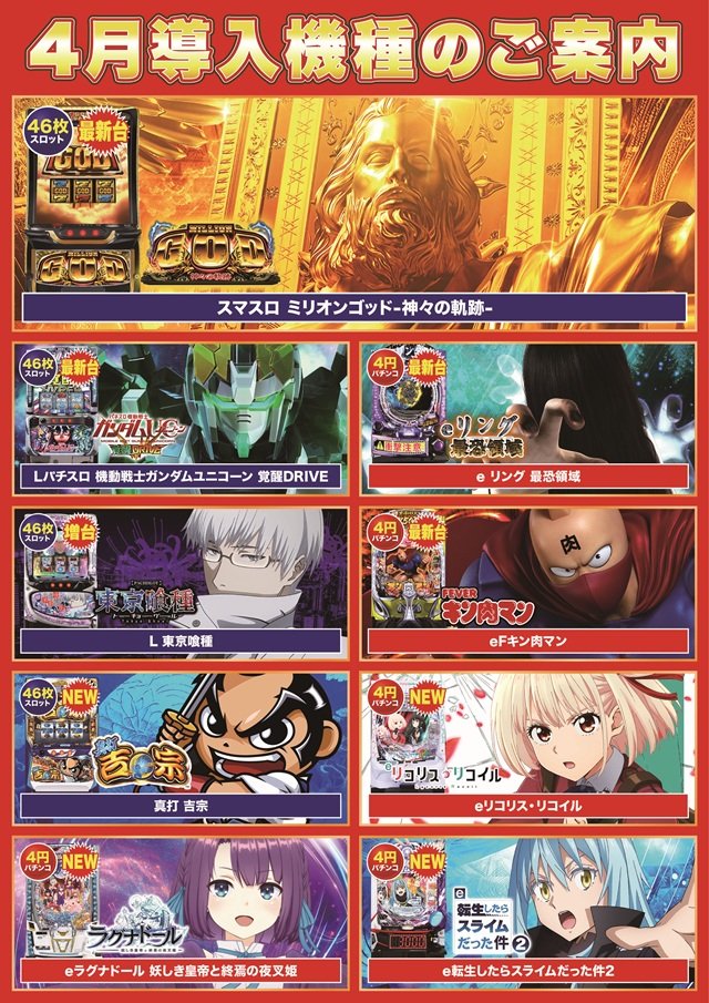 スーパーD'ステーション39伊都店 tweet media