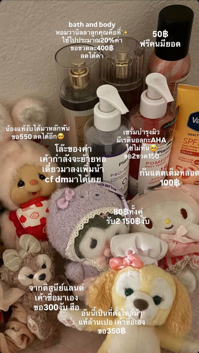 cutiepiebmine's tweet photo. จะย้ายหองับ โล๊ะของเยอะเลย รับน้องไปดูแลทีค่า🥺✨ #พวงกุญแจคิตตี้ #Sanrio #ปล่อยต่อเสื้อผ้า #ปล่อยต่อ #เสื้อผ้ามือสองสภาพดี https://t.co/roAFwyVLxN