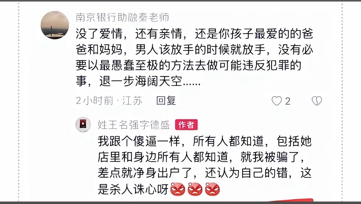 你的慧姐儿💕 tweet media