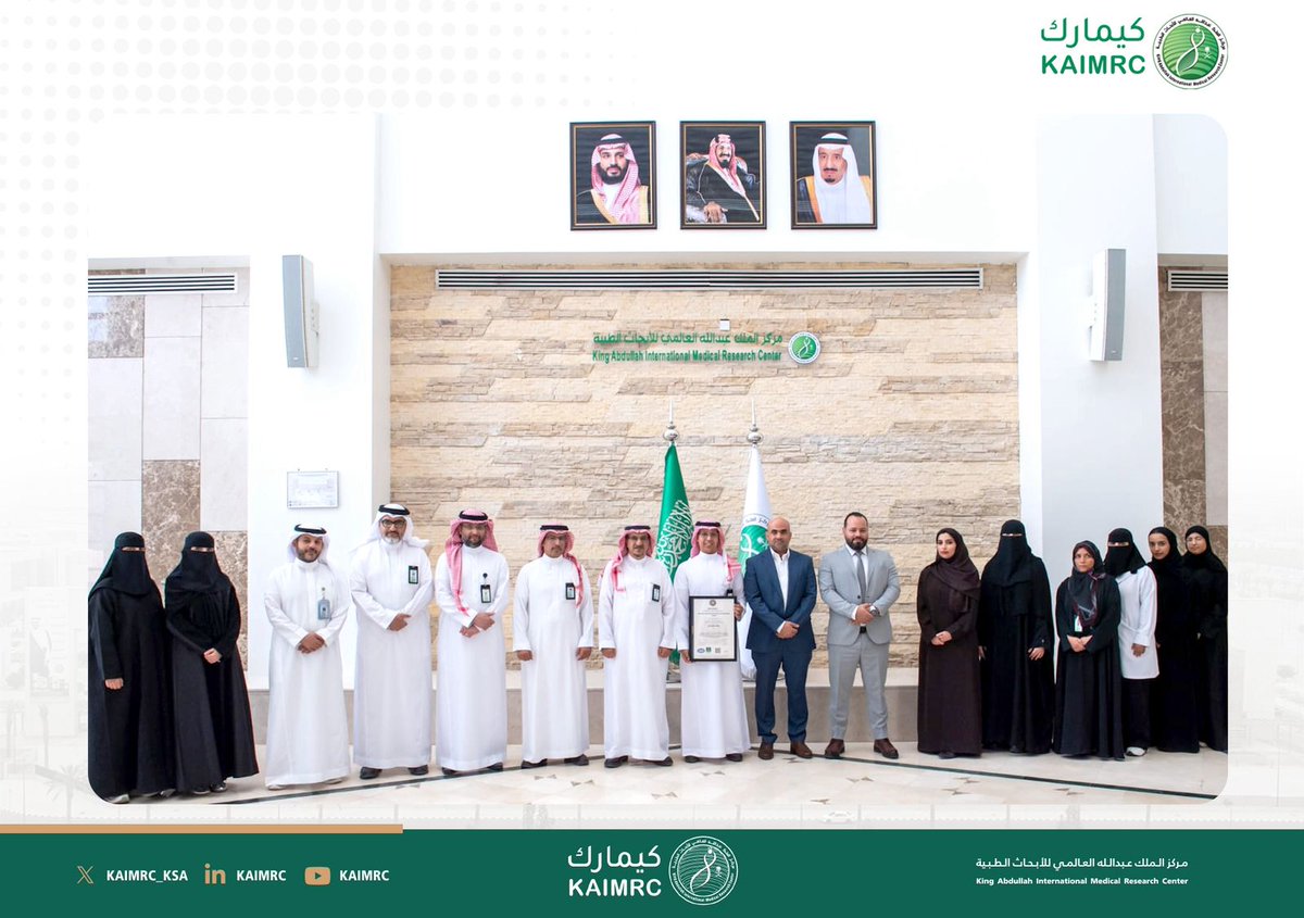 KAIMRC كيمارك tweet media