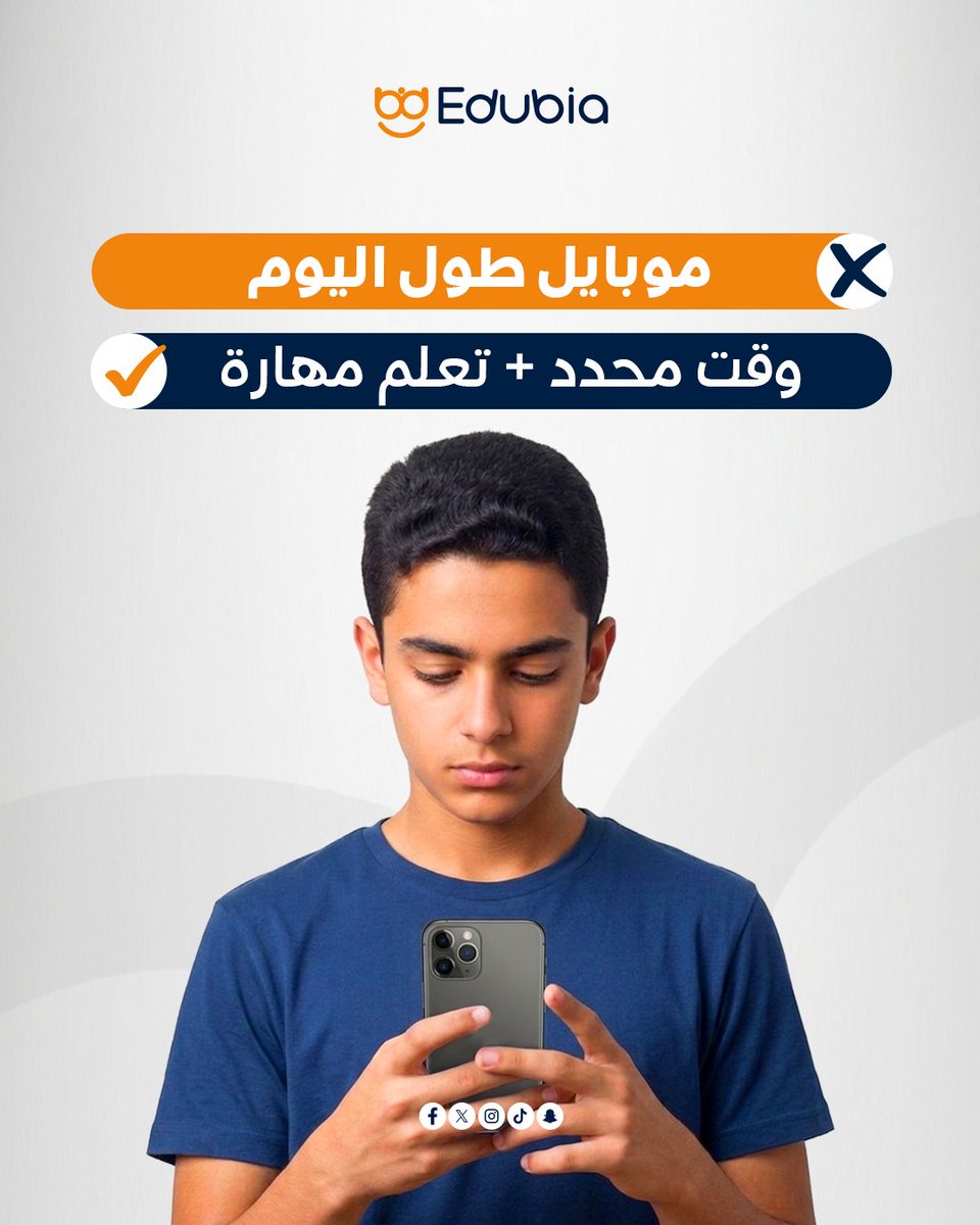 Edubia EGY tweet media