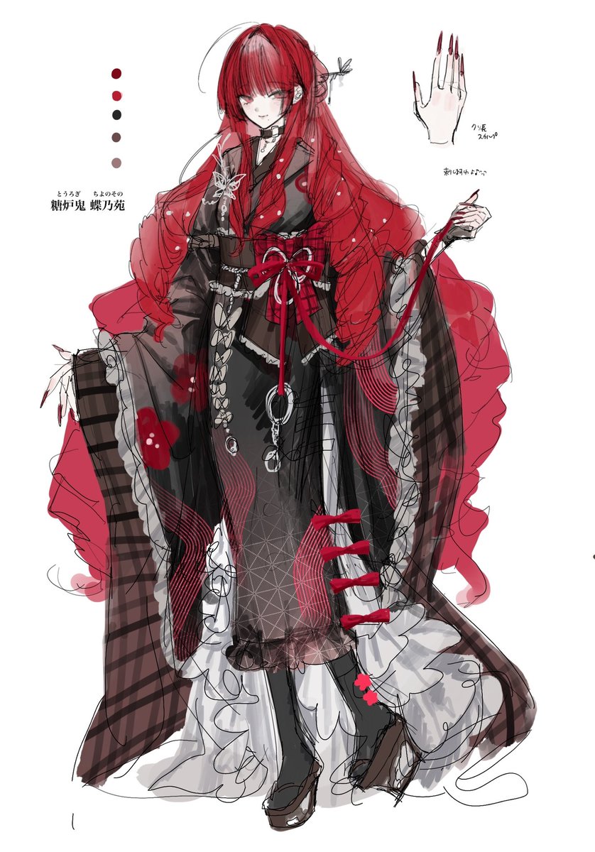 miniature HO🍫chocolate キャラデザ案！爆お金持ちド財閥のうきうきご機嫌お嬢様です❣️楽しみ～っ❤️‍🔥