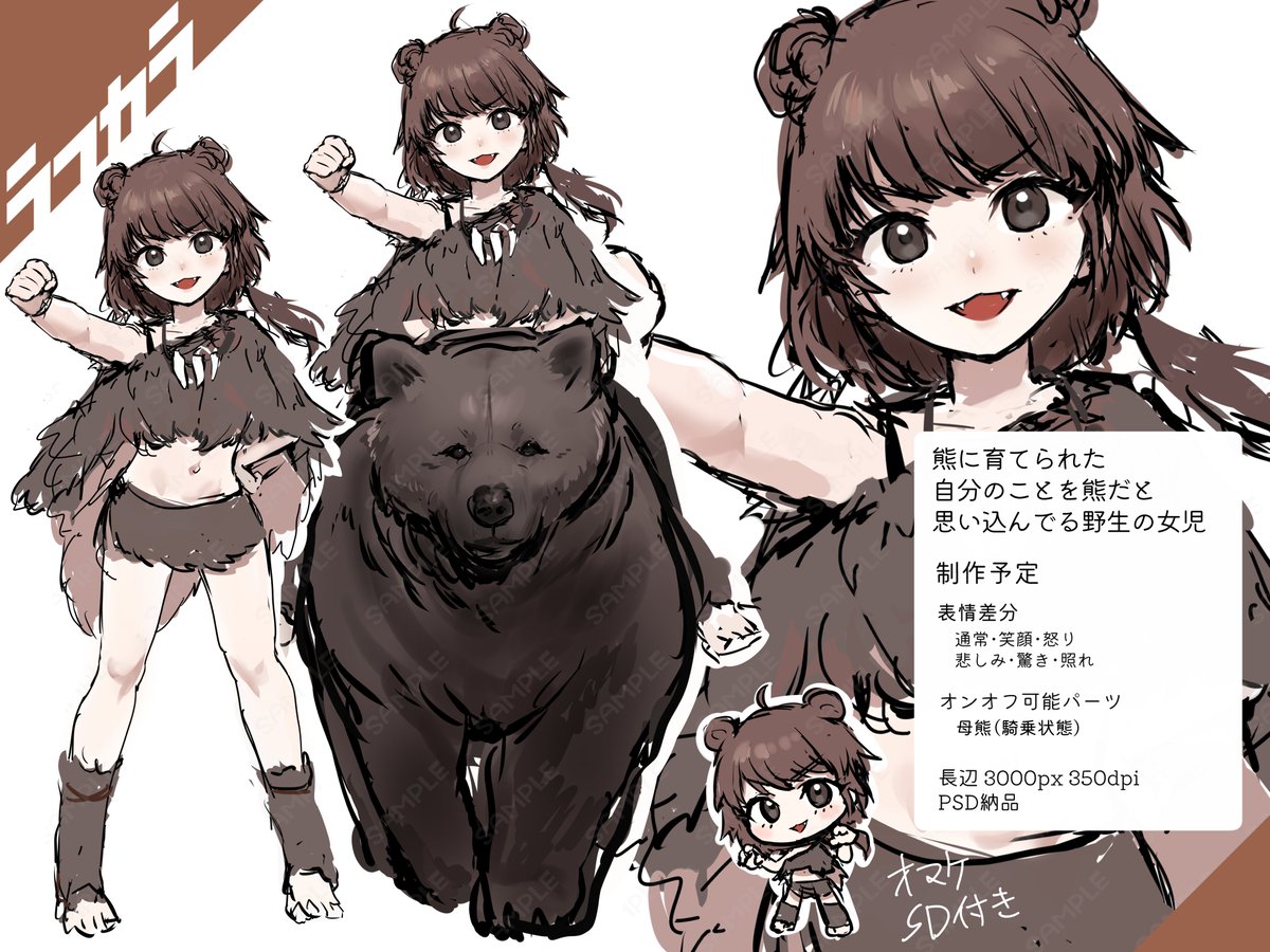 くるぽ tweet media