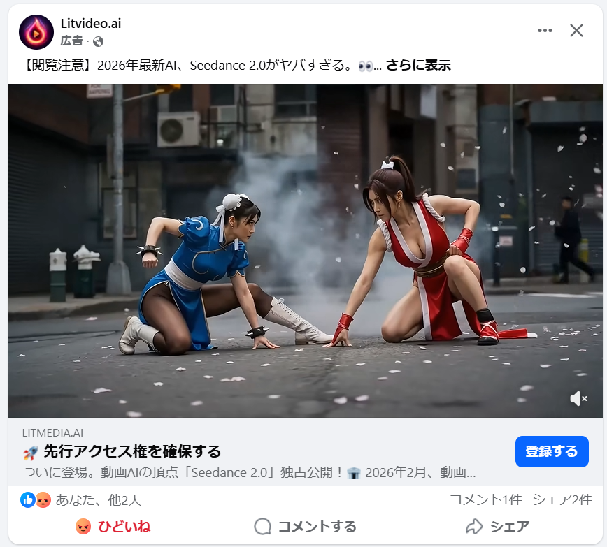 🇯🇵火鍋チャンネル跡地🇯🇵 tweet media