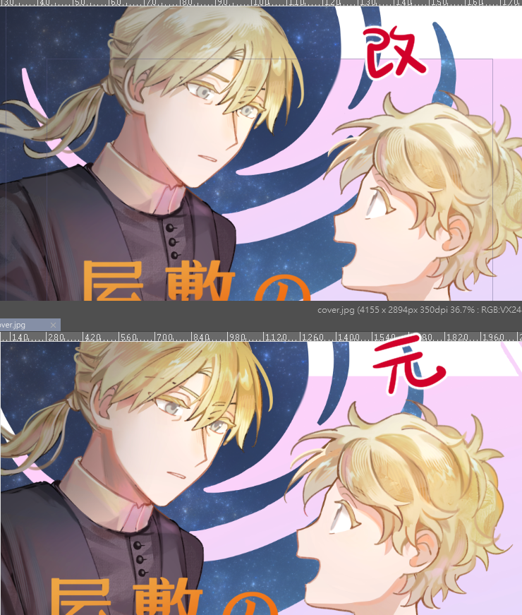 DDN🍺東7L45b tweet media