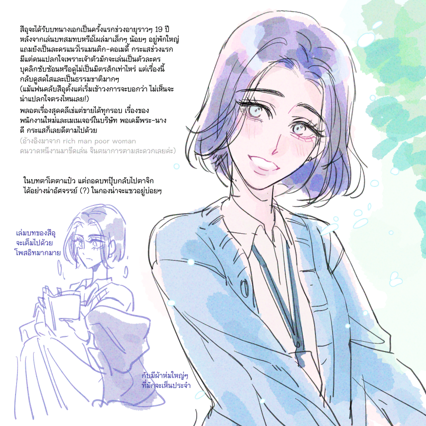 はなうちゅう🌸💫🪐 tweet media