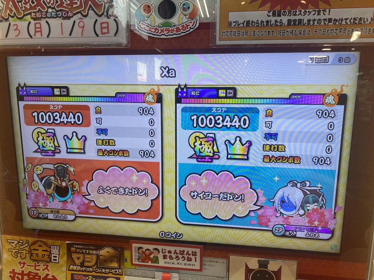 ふれあ tweet media