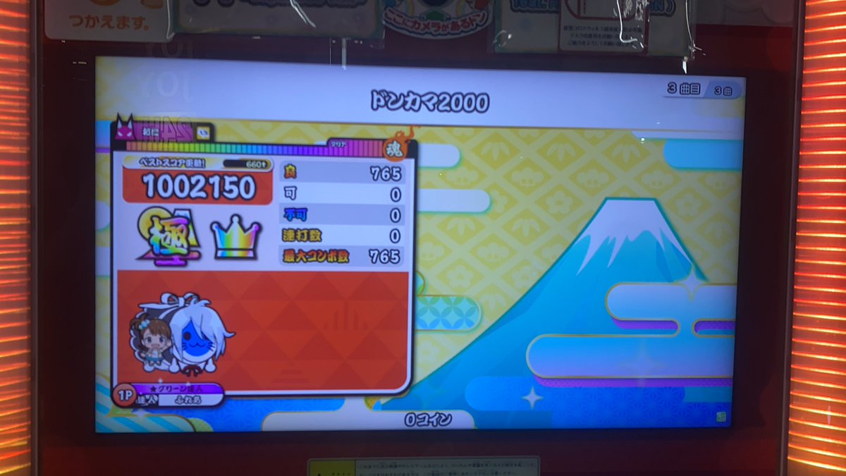 ふれあ tweet media