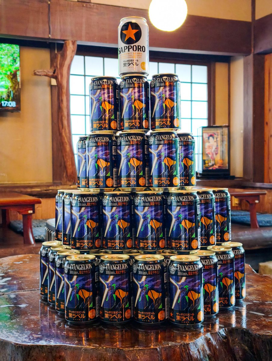 黒門茶屋 tweet media