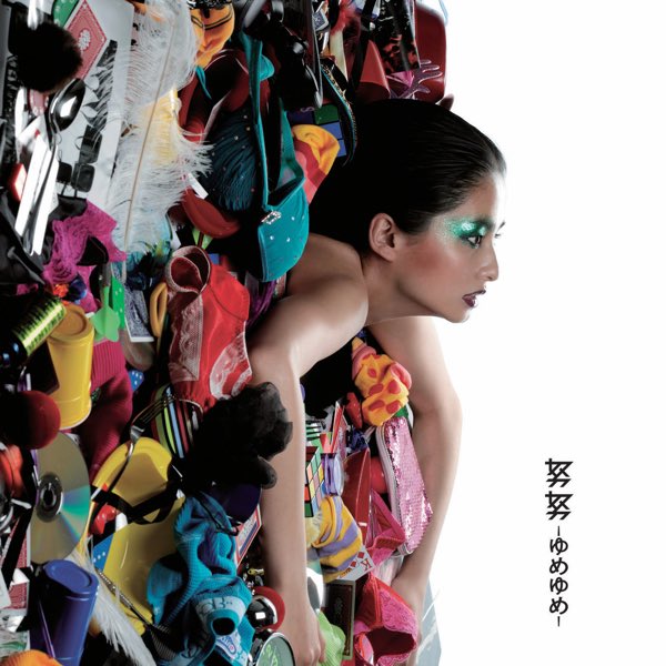 namori__'s tweet photo. #nowplaying: "カラス" from " (努努 -ゆめゆめ-)" by #ONE OK ROCK (再生回数:118) (リリース年:2006) https://t.co/SsLiPlpiOO