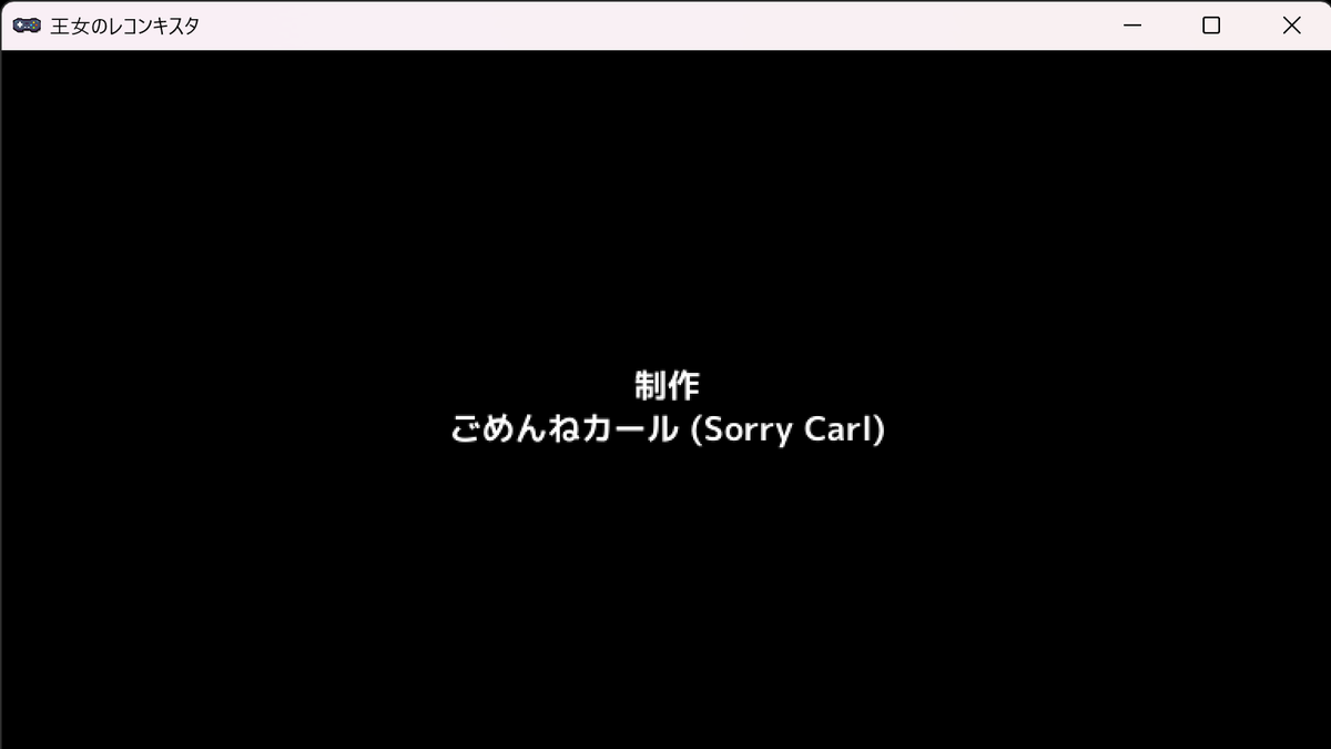 ごめんねカール tweet media
