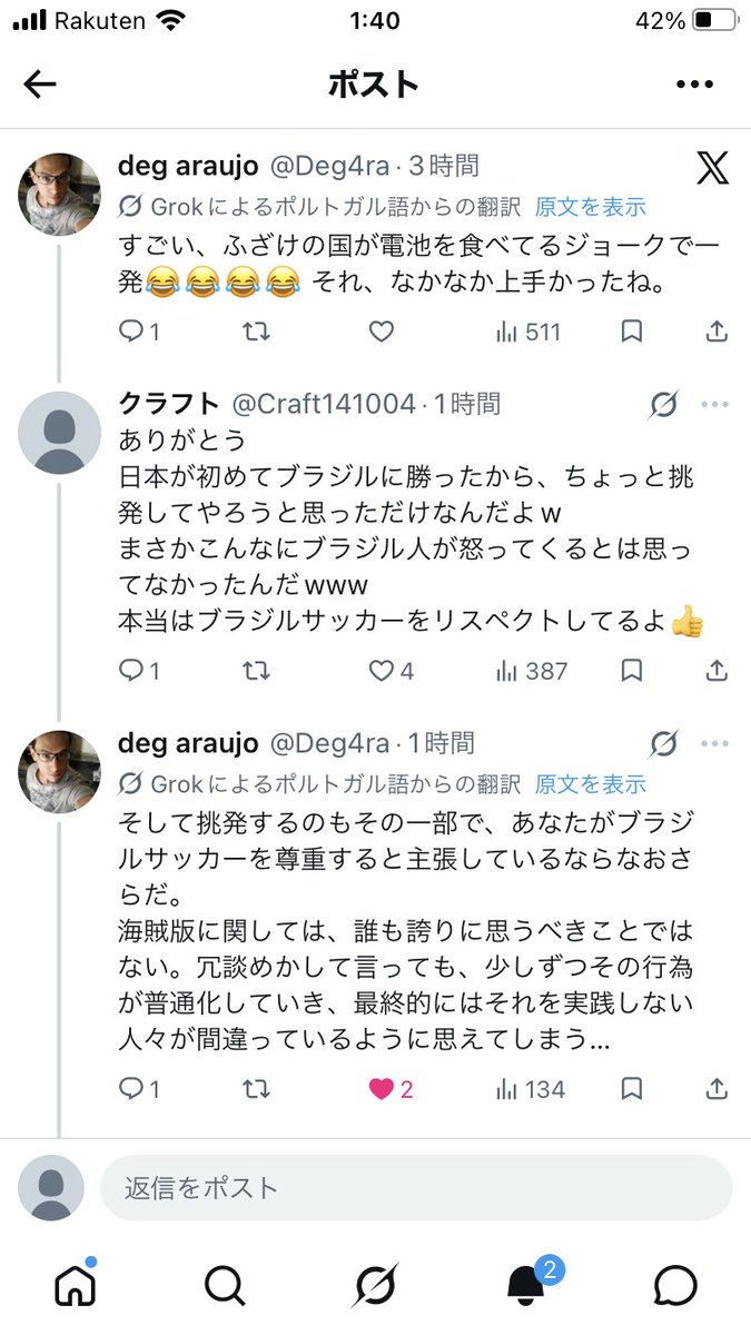 クラフト tweet media