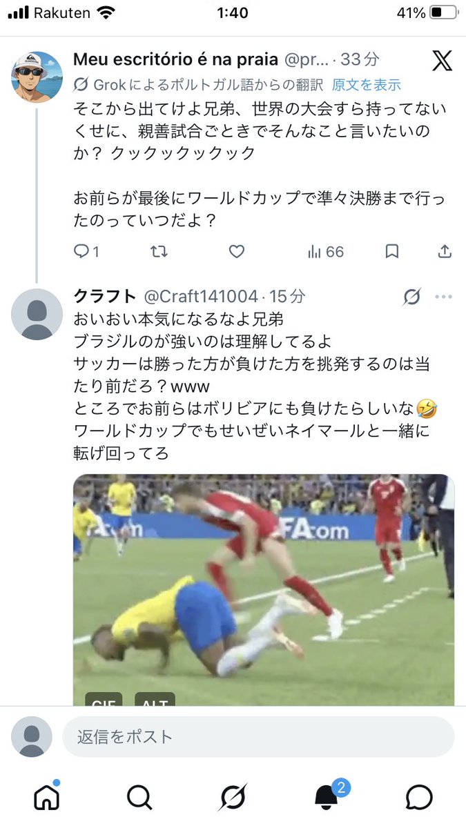クラフト tweet media