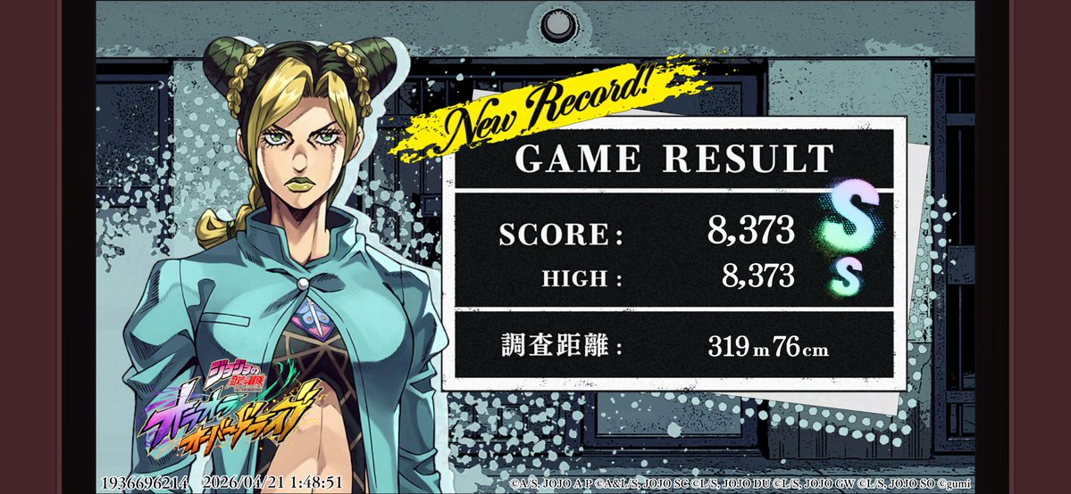 東卍に脳を焼かれたわっち tweet media