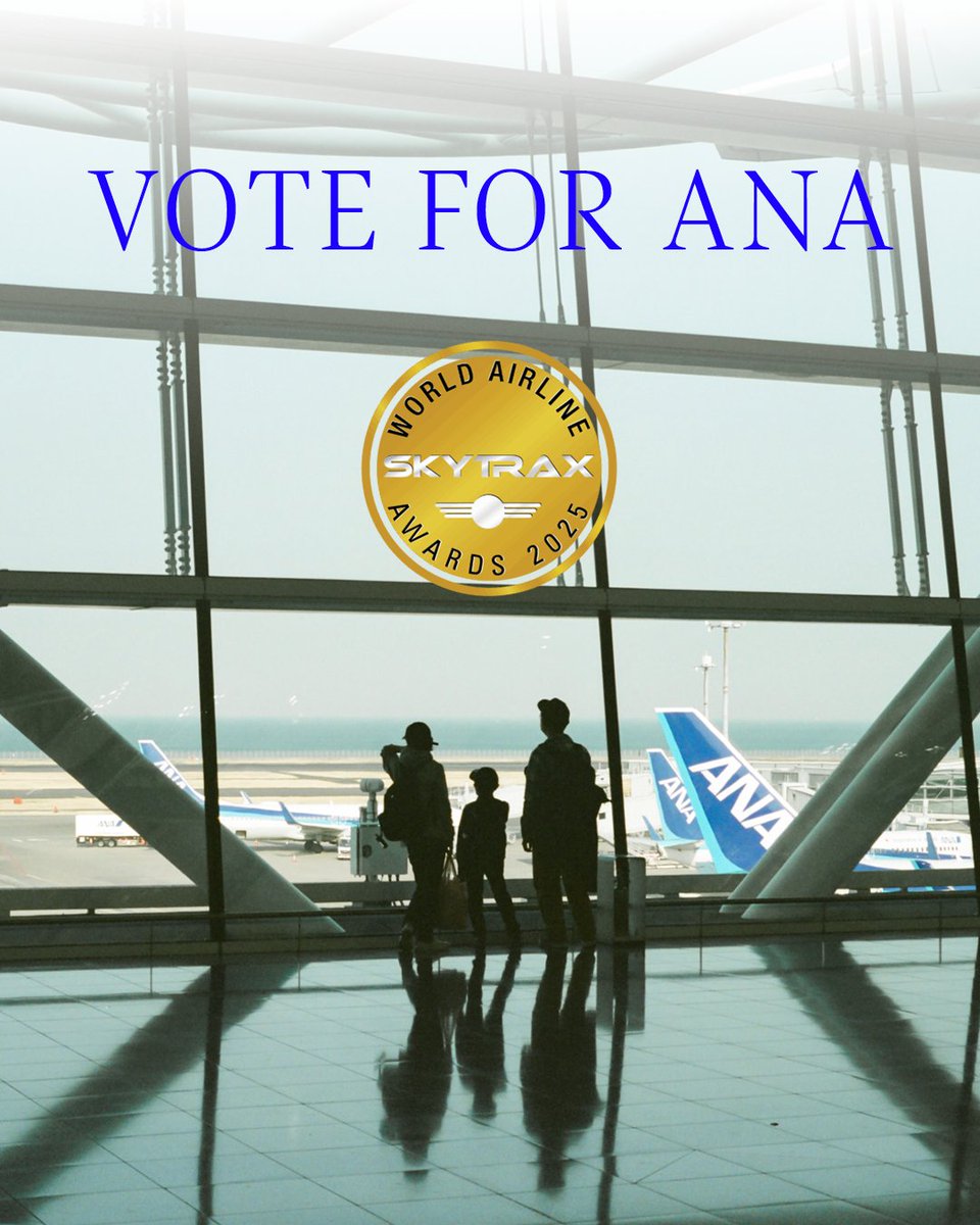 Vote for ANA! ✈️ We're aiming for new heights in the 2026