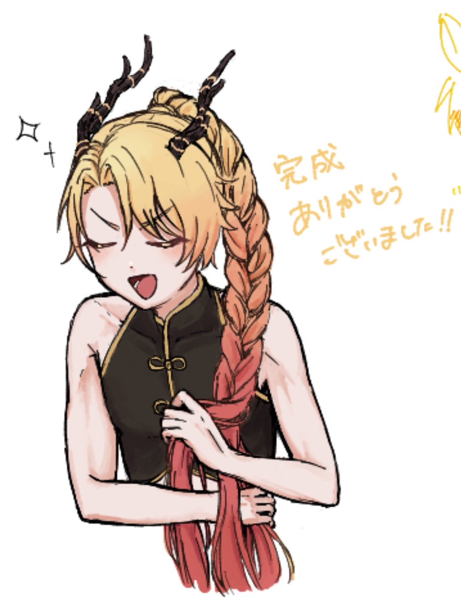 ♬.*ﾟ接続調子悪め tweet media