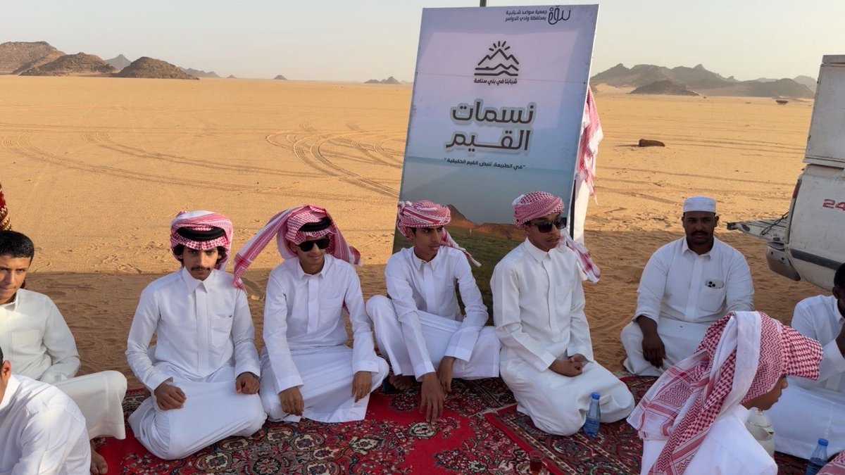 ‏جمعية سواعد شبابية tweet media