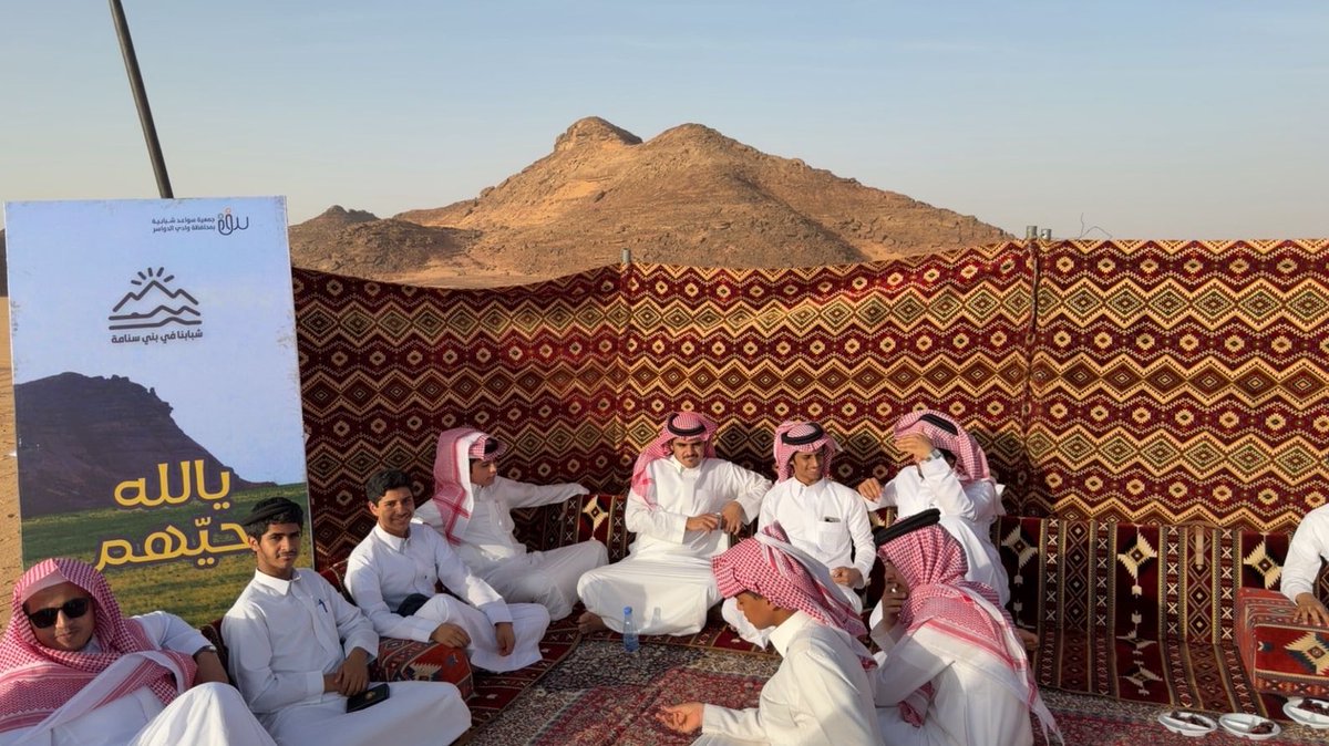 ‏جمعية سواعد شبابية tweet media
