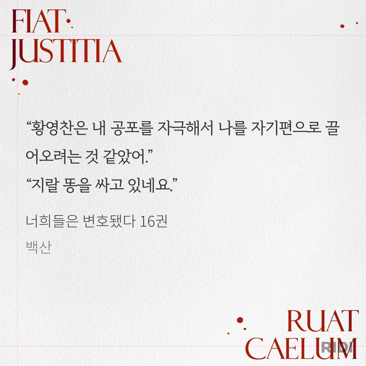 jjomuraegi15's tweet photo. 강민재 황영찬 얘기만 나오면 쌍욕 못 참아서 강아지 필터 풀리는 거 웃겨죽겠음 하ㅜㅜ https://t.co/Knt9Guw93N