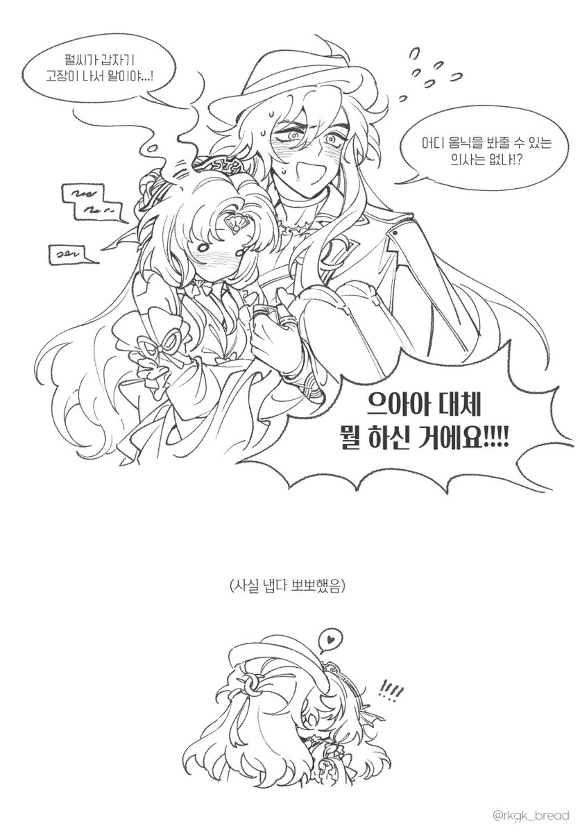 rkgk_bread's tweet photo. #ashpearl
과부하 https://t.co/jy54gR4cku